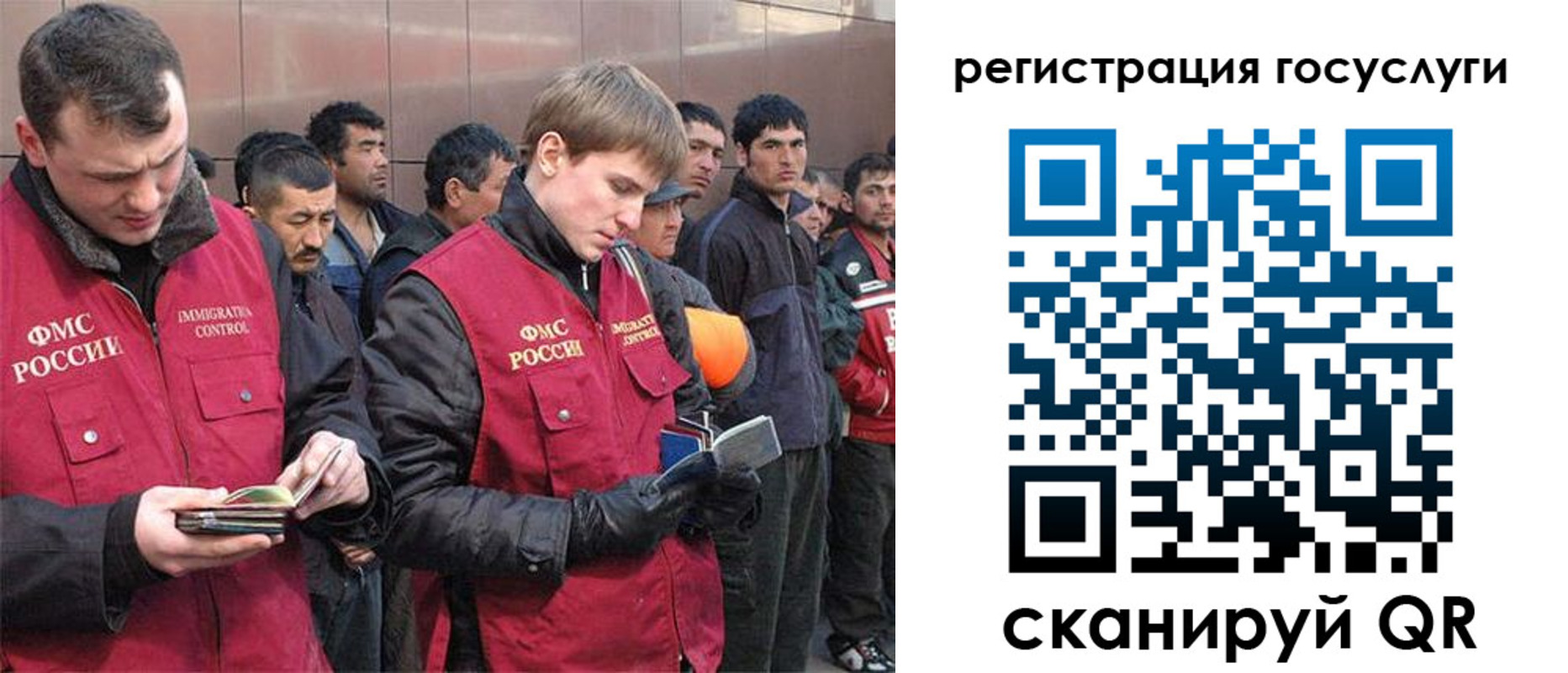 временная регистрация 2025 в Коряжме
